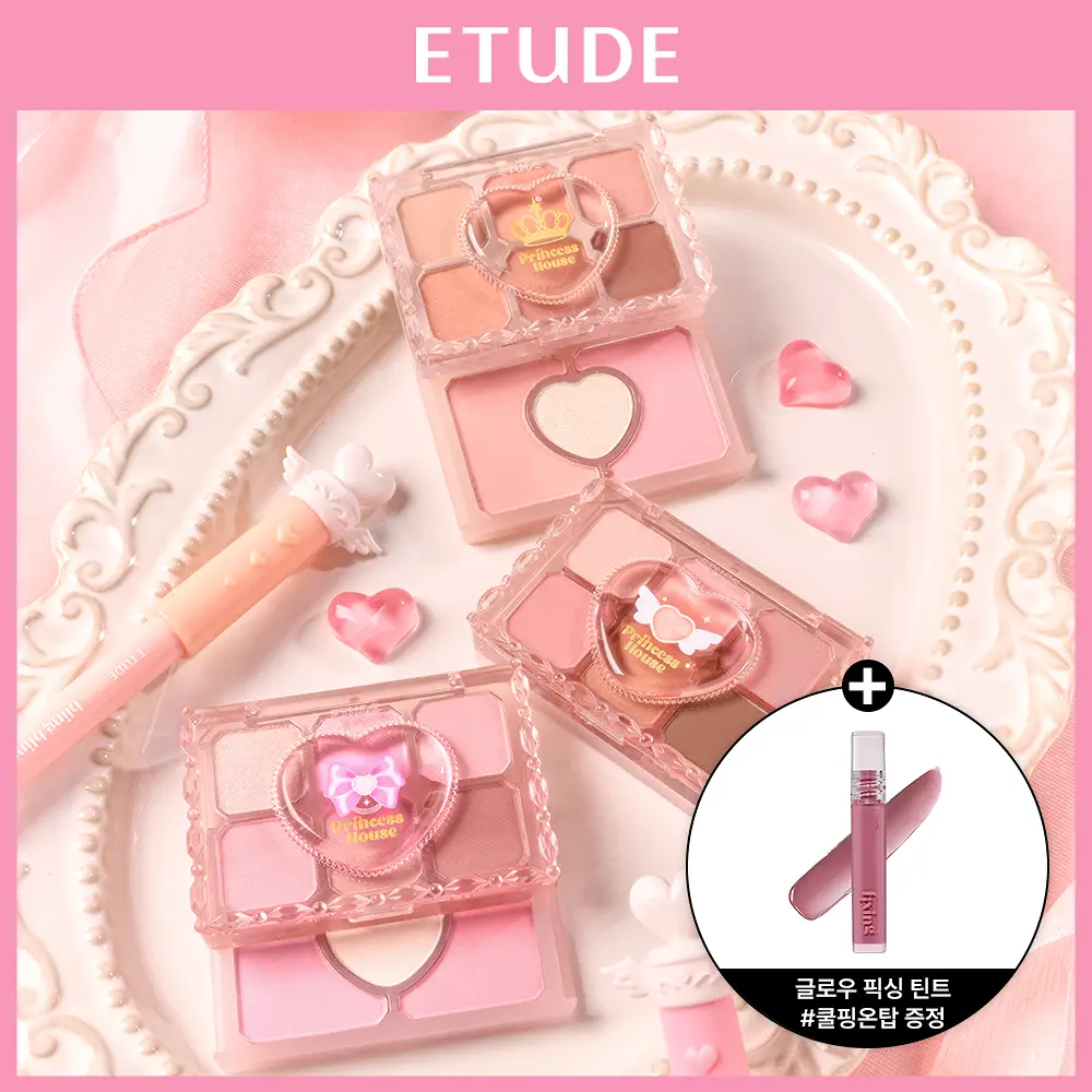[NEW컬러] 에뛰드 마이 쁘띠 팔레트(단품/뛰드공주 기획) 7 colors